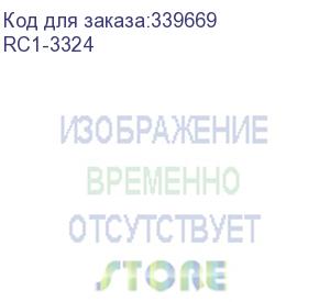 купить шестерня резинового вала 40t hp lj 4200/4300/4250/4350/4345 (rc1-3324/rc1-3325/rm1-1091) oem