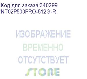 купить netac microsd card p500 extreme pro 512gb, retail version w/sd adapter (nt02p500pro-512g-r) netac