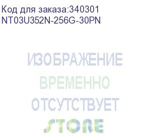 купить netac usb drive u352 usb3.0 256gb, retail version (nt03u352n-256g-30pn) netac