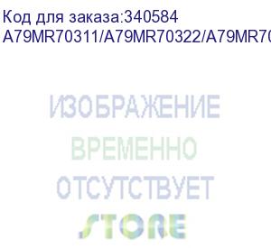 купить печь в сборе konica-minolta bizhub 458/c458 (a79mr70300/a79mr70311/a79mr70322/a79mr70333)