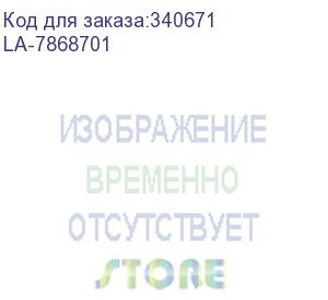 купить обложки lamirel delta a4, картонные, с тиснением под кожу , цвет: черный, 230г/м², 100шт