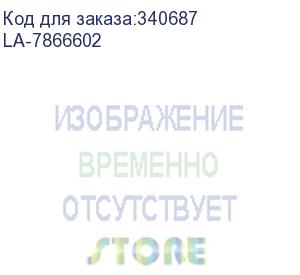 купить пружины для переплета пластиковые lamirel, 6 мм. цвет: белый, 100 шт в упаковке.