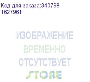 купить поглотитель чернил (абсорбер, памперс) epson l110/130/210/220/300/310/350/355 (1627961/1577649)