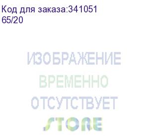 купить сварочный аппарат 65/20 resanta