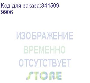 купить шредер deli 9906 серый с автоподачей (секр.p-5)/фрагменты/16лист./30лтр./скрепки/скобы/пл.карты/cd deli