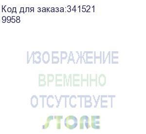 купить шредер deli 9958 серебристый с автоподачей (секр.p-4)/фрагменты/10лист./20лтр./скрепки/скобы deli