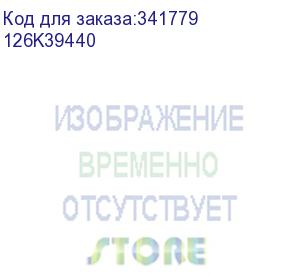 купить узел ремня фьюзера xerox versant 80 press (001r00620/622s02023/126k34853/126k43770/641s01088/126k34855/126k34856/126k34854/126k39440)