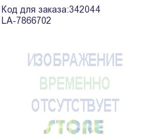 купить пружины для переплета пластиковые lamirel, 6 мм. цвет: черный, 100 шт в упаковке.