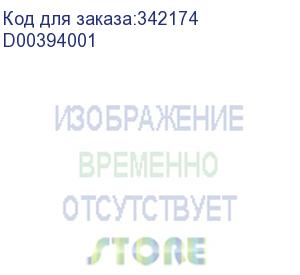 купить ролик отделения adf brother mfc-8530/8540/l5700/5750/dcp-l5500/5750 (d00394001)