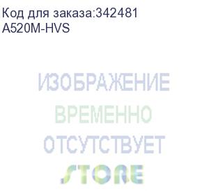 купить материнская плата asrock a520m-hvs soc-am4 amd a520 2xddr4 matx ac 97 8ch(7.1) gblan raid+vga+hdmi asrock