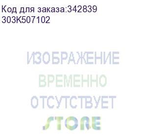 купить з/ч kyocera накладка тормозной площадки автоподатчика 303k507102/303k507100/303k507101