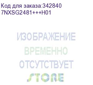 купить з/ч kyocera оптический датчик пути бумаги, на напряжение +5vdc 7nxsg2481+++h01/nx052600