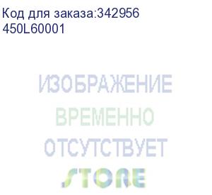 купить 450l60001 (синтетическая бумага 95 мкм a4 100 листо)