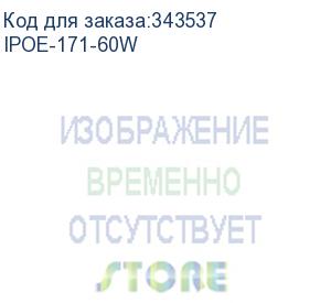 купить ip30, industrial single-port 10/100/1000mbps 802.3bt poe++ injector (60 watts, legacy mode support, poe usage led, -40 to 75 c) (planet) ipoe-171-60w