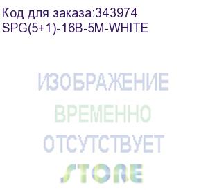 купить сетевой фильтр powercube spg(5+1)-16b-5м-white 5м (6 розеток) белый (коробка) powercube