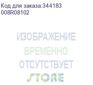 купить сборник отработанного тонера для моделей b8170 (xerox) 008r08102