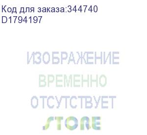 купить плоская лента блока закрепления диам. 80 мм с уплотнителями (ricoh) d1794197