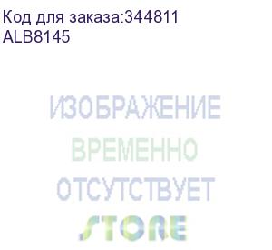 купить мфу altalink b8145 (alb8145)