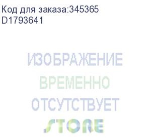 купить вал-щётка для нанесения смазки в сборе (ricoh) d1793641