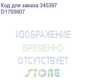 купить узел очистки и нанесения смазки (ricoh) d1793607