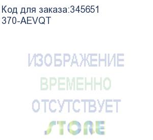 купить модуль памяти dell 16gb (1x16gb) rdimm dual rank 3200mhz - kit for 13g/14g servers (analog 370-aexy, 370-aeqe, 370-ador, 370-acnx, 370-acnu, 370-abug, 370-abuk) (370-aevqt)