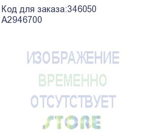 купить муфта с ограничением момента вращения ricoh a2946700/b0656399/a294-6700/b065-6399