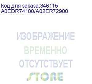 купить ролик отделения konica-minolta bizhub c203/220/253/280/353/360 (a0edr74100/a02er72900)