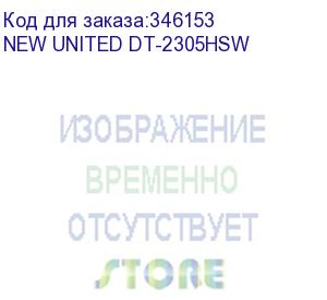 купить шредер dt-2305hsw, авт., 6 ур-нь cекрет./(p-7), фрагмент 1х2мм, 5 лист.(70 гр/м2), пакет 44 литр., кабинет из мдф, автореверс, низк. уров. шума, led-дисплей, гарантия 1 год (new united dt-2305hsw)