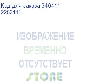 купить шредер hsm securio с14-4х25 (секр.p-4)/фрагменты/7лист./20лтр./скрепки/скобы/пл.карты (2253111)