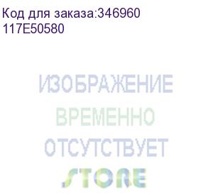 купить 117e50580 (кабель ленточный)