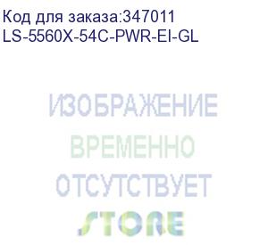 купить h3c s5560x-54c-pwr-ei l3 ethernet switch with 48*10/100/1000base-t ports,4*10g/1g base-x sfp+ ports and 1*slot,poe,no power ls-5560x-54c-pwr-ei-gl