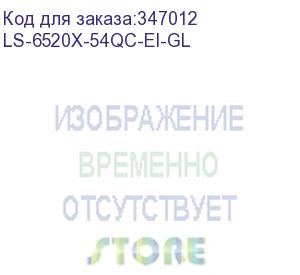 купить h3c s6520x-54qc-ei l3 ethernet switch(48sfp plus+2qsfp plus+2slot),without power supplies ls-6520x-54qc-ei-gl