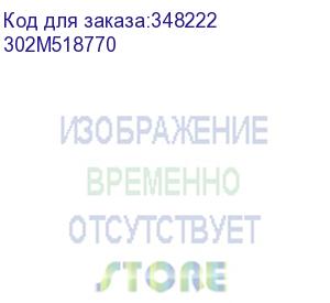 купить ролик подачи kyocera 302m518770