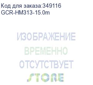 купить greenconnect кабель prof 15.0m hdmi версия 2.0, черный, od9.0mm, 28/24 awg, позолоченные контакты, ethernet 18.0 гбит/с, 3d, 4k gcr-hm313-15.0m, тройной экран