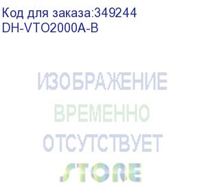 купить dh-vto2000a-b (модуль с 3-мя кнопками dahua) dahua