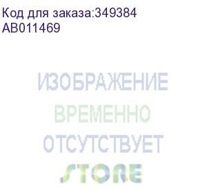 купить шестерня - 19 зубьев ricoh ab011469/ab01-1469