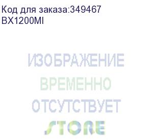 купить источник бесперебойного питания apc back-ups bx1200mi 650вт 1200ва черный
