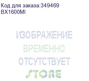 купить источник бесперебойного питания apc back-ups bx1600mi 900вт 1600ва черный