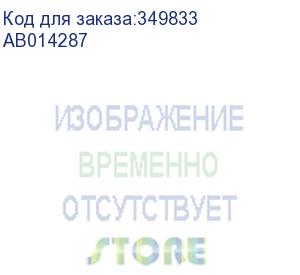 купить шестерня промежуточная блока термозакрепления ricoh ab014287/ab01-4287