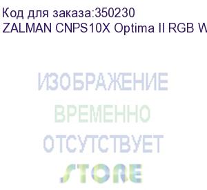купить кулер cpu zalman cnps10x optima ii rgb white (универсальный, 130w, 27db, 900-1500 rpm, 120мм, (3+4) pin, медь+алюминий) rtl