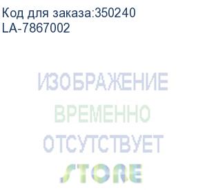 купить пружины для переплета пластиковые lamirel, 10 мм. цвет: белый, 100 шт в упаковке.