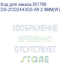 купить ip камера 4mp cube 2cd2443g0-iw 2.8(w) hikvision (ds-2cd2443g0-iw 2.8mm(w))