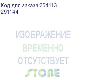 купить сейф мебельный brabix sf-200kl , 200х310х200 мм, ключевой замок, черный, 291144, s103br211114