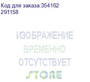 купить шкаф металлический для документов (антресоль) brabix kbs-09 , 700х880х390 мм, 30 кг, сварной, 291158