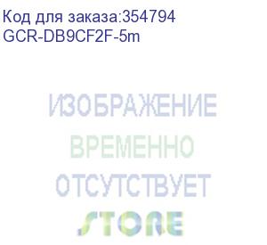 купить greenconnect кабель com rs-232 порта соединительный 5 m gcr- db9cf2f-5 m, 9f / 9f premium, серый, пластиковый пакет gcr-db9cf2f-5m