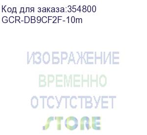 купить greenconnect кабель com rs-232 порта соединительный 10m gcr- db9cf2f-10m, 9f / 9f premium, серый, пластиковый пакет gcr-db9cf2f-10m