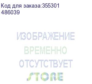 купить 486039 клапан регулировки давления конденсации; клапан lowtex; (vertiv)