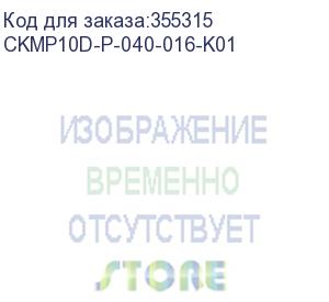 купить поворот на 90 гр. кмп 40x16 (4 шт./комп.) (itk) ckmp10d-p-040-016-k01