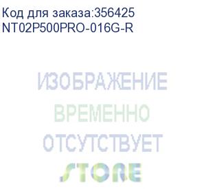 купить карта памяти netac microsd card p500 extreme pro 16gb, retail version w/sd adapter