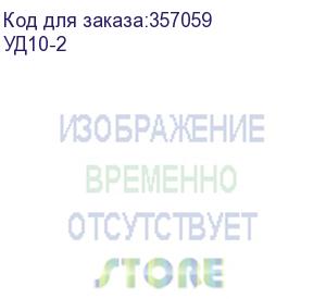 купить уничтожитель документов гелеос уд10-2, din p-2 (2 ур-нь секр.), полоса 5,8мм, 8 лист (70г/м2), пл.карты/скобы, 10 литров (гелеос)